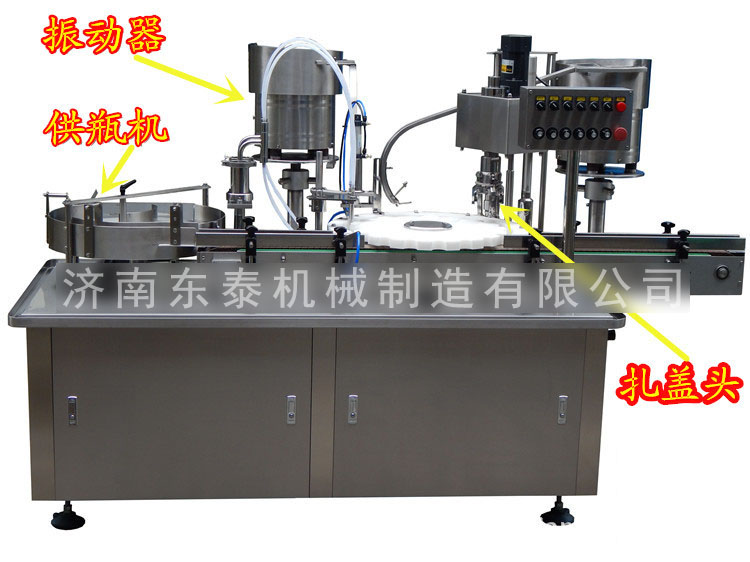 新款30ml西林瓶灌裝機